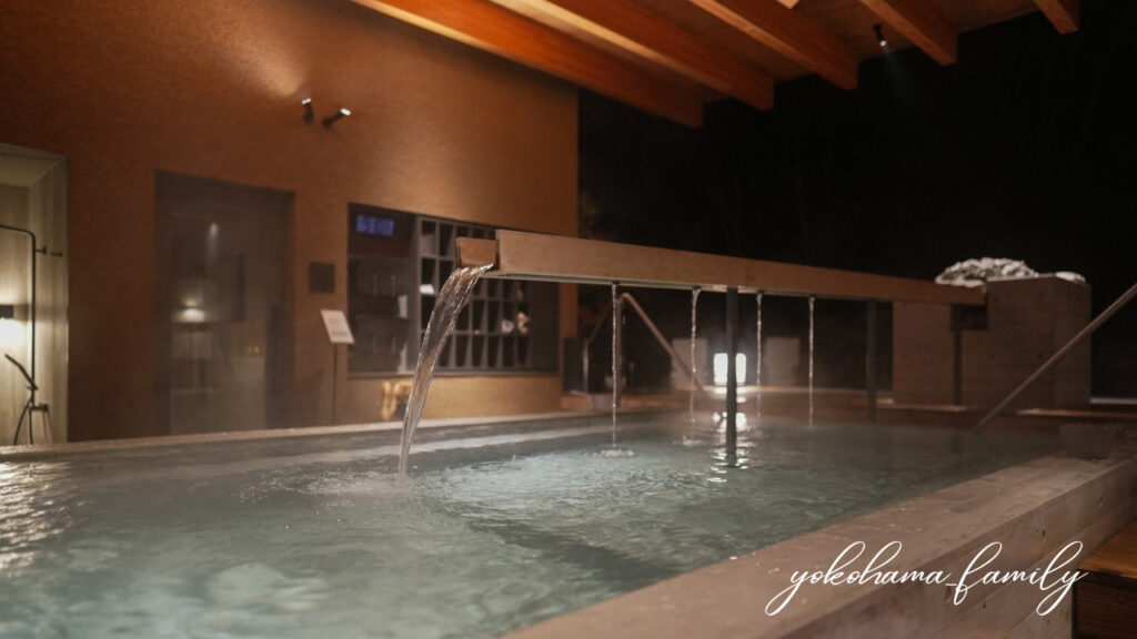 サトヤマテラス　水風呂